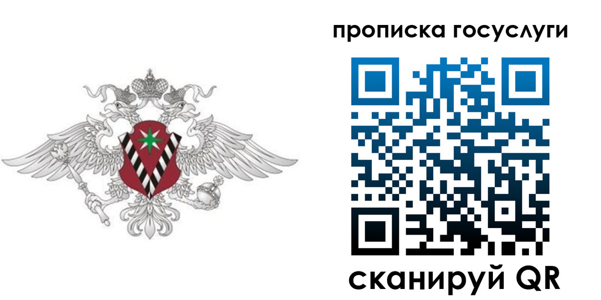 форма 3 в Сланцах